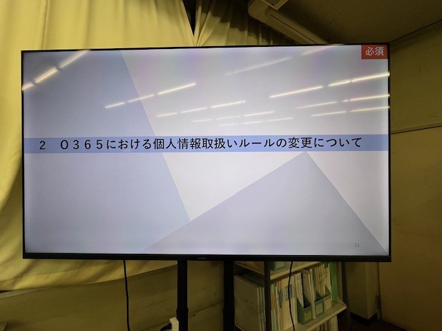 2回　２